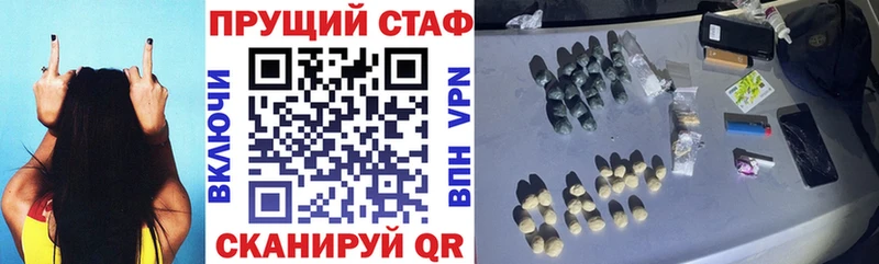 Купить Нюрба Галлюциногенные грибы  Cocaine  Меф  мега ссылка  ГАШИШ  Каннабис  Вейп ТГК 