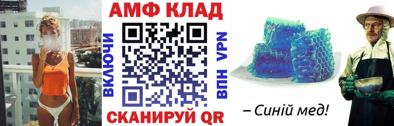 АМФЕТАМИН Розовый blacksprut ТОР Нюрба