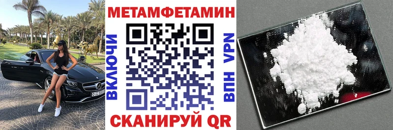 Amphetamine Premium Нюрба