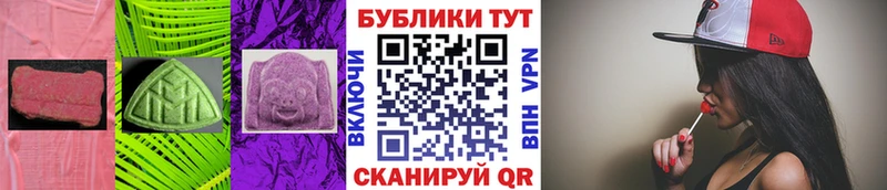 Экстази круглые цена Нюрба