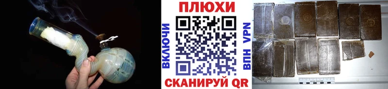 darknet как зайти  Нюрба  ГАШИШ хэш  наркота  гидра ССЫЛКА 