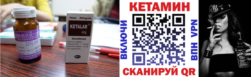 цена наркотик Нюрба КЕТАМИН ketamine