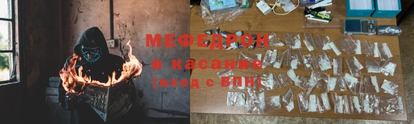 МДМА Балахна