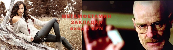МДМА Балахна