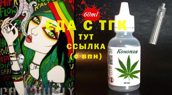 МДМА Балахна