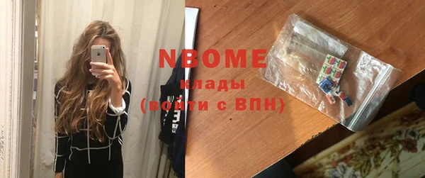 альфа пвп Арсеньев