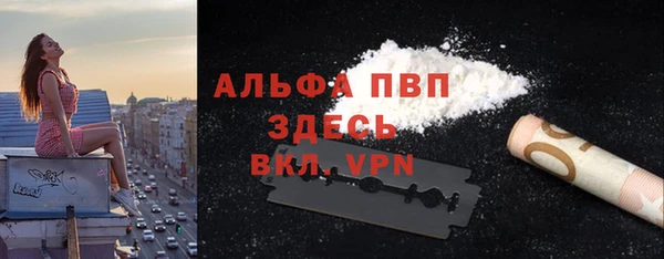 МДМА Балахна
