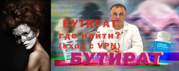 МДМА Балахна