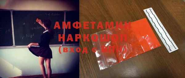 спиды Баксан