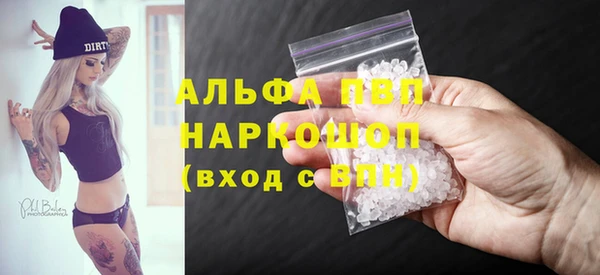 спиды Баксан
