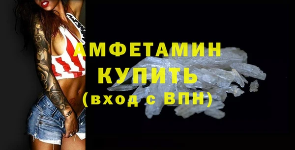 скорость mdpv Балабаново