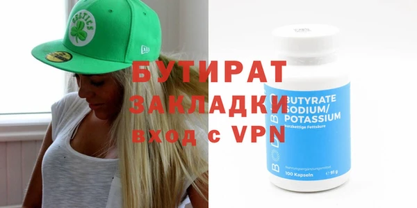 скорость mdpv Балабаново