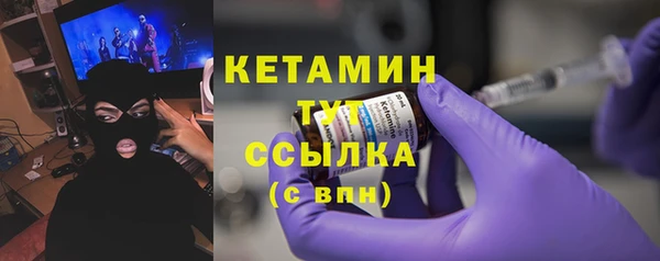 МДМА Балахна