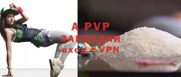 скорость mdpv Балабаново