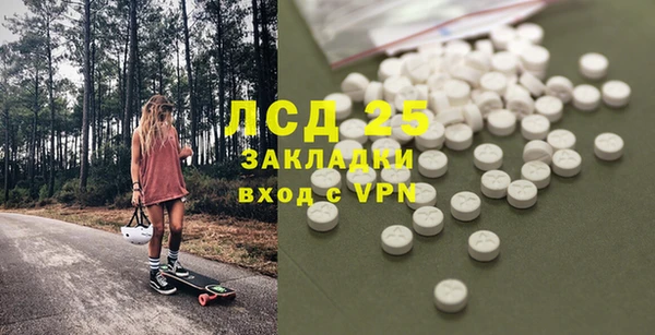 МДМА Балахна