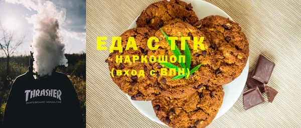 МДМА Балахна