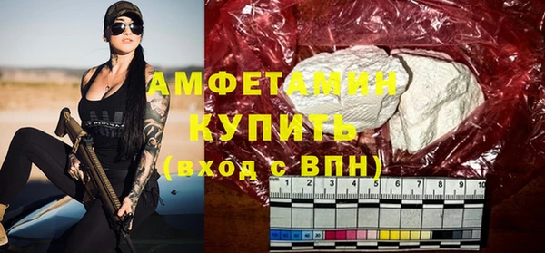 спиды Баксан