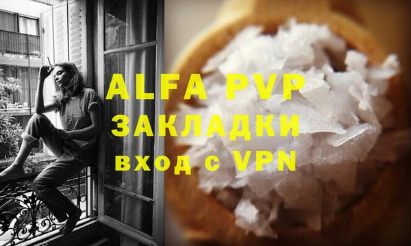 скорость mdpv Балабаново