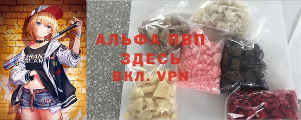 скорость mdpv Балабаново