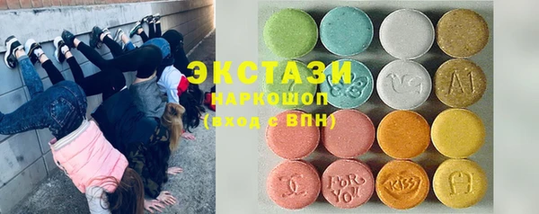 МДМА Балахна