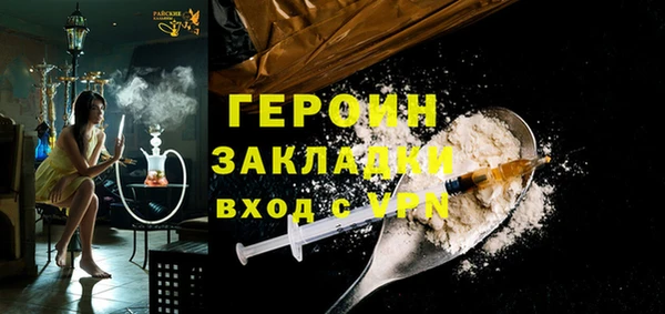 МДМА Балахна