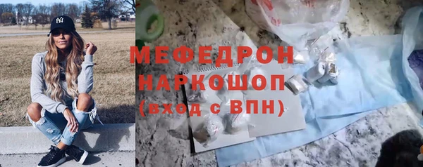 скорость mdpv Балабаново