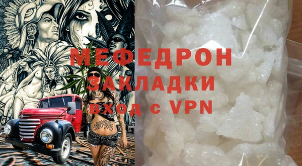 МДМА Балахна