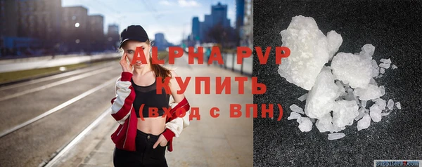 скорость mdpv Балабаново