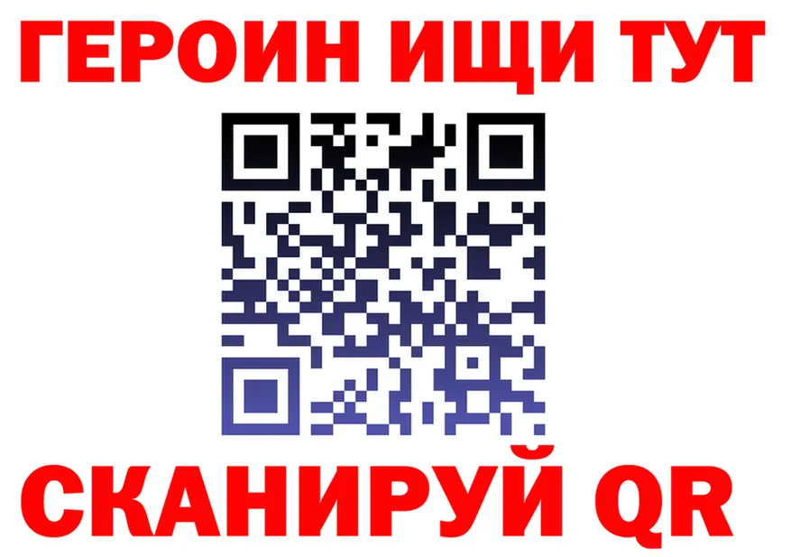 МЯУ-МЯУ 4 MMC ссылка площадка кракен Нюрба