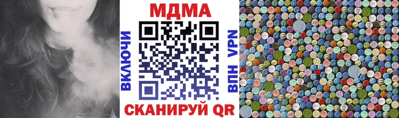 даркнет телеграм  Нюрба  MDMA молли 