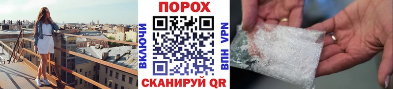 Первитин Декстрометамфетамин 99.9%  Нюрба 