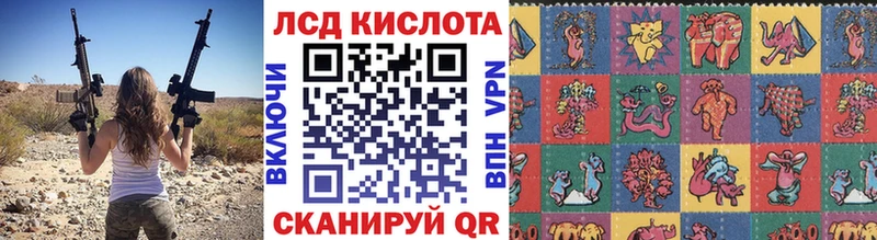 Марки N-bome 1500мкг  Нюрба 