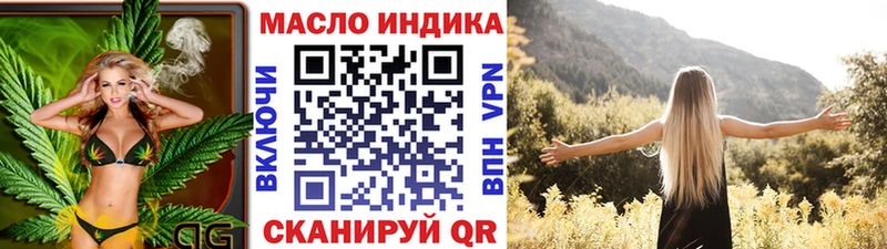 где можно купить наркотик Нюрба Дистиллят ТГК жижа