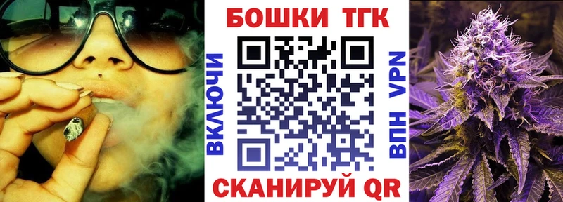 omg tor  где купить наркотик  Нюрба  Шишки марихуана MAZAR 